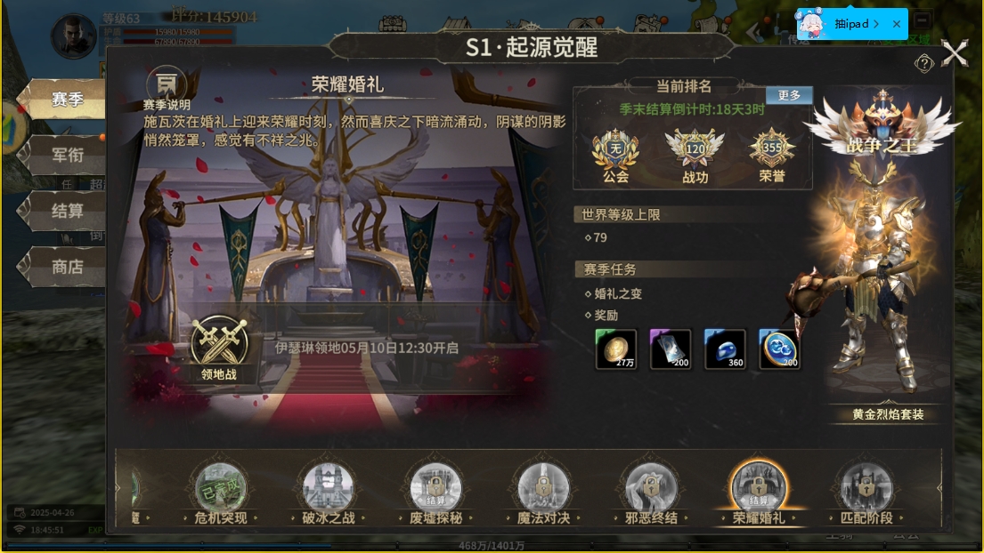 4月26号图片2 4月26号图片2
