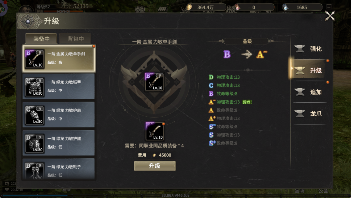 微信图片_20250412203059 微信图片_20250412203059