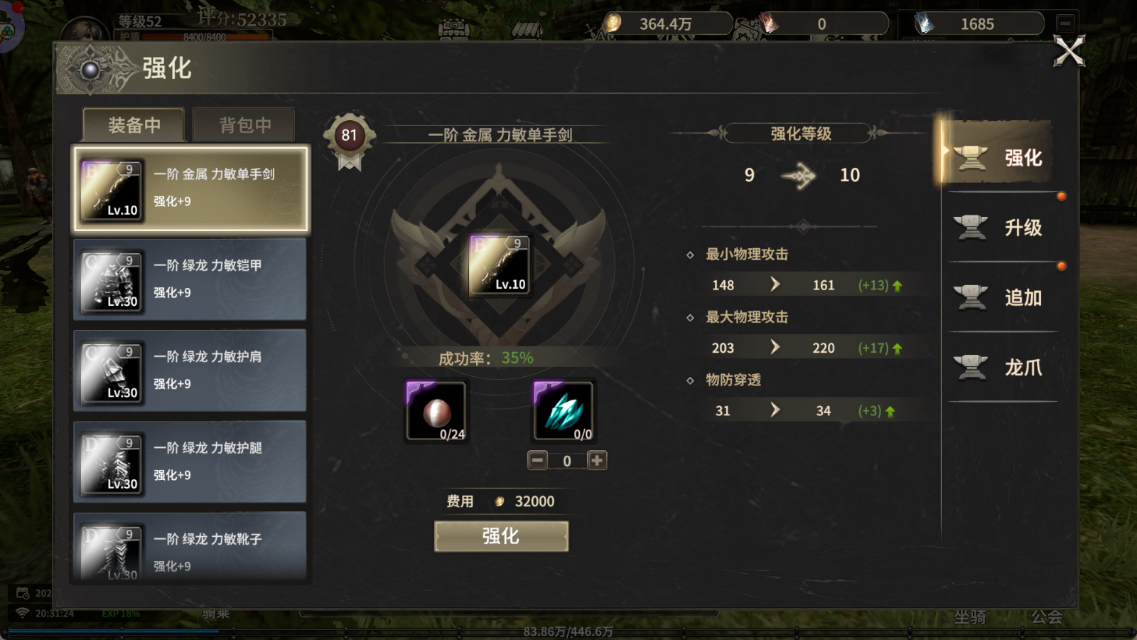 微信图片_20250412203052 微信图片_20250412203052