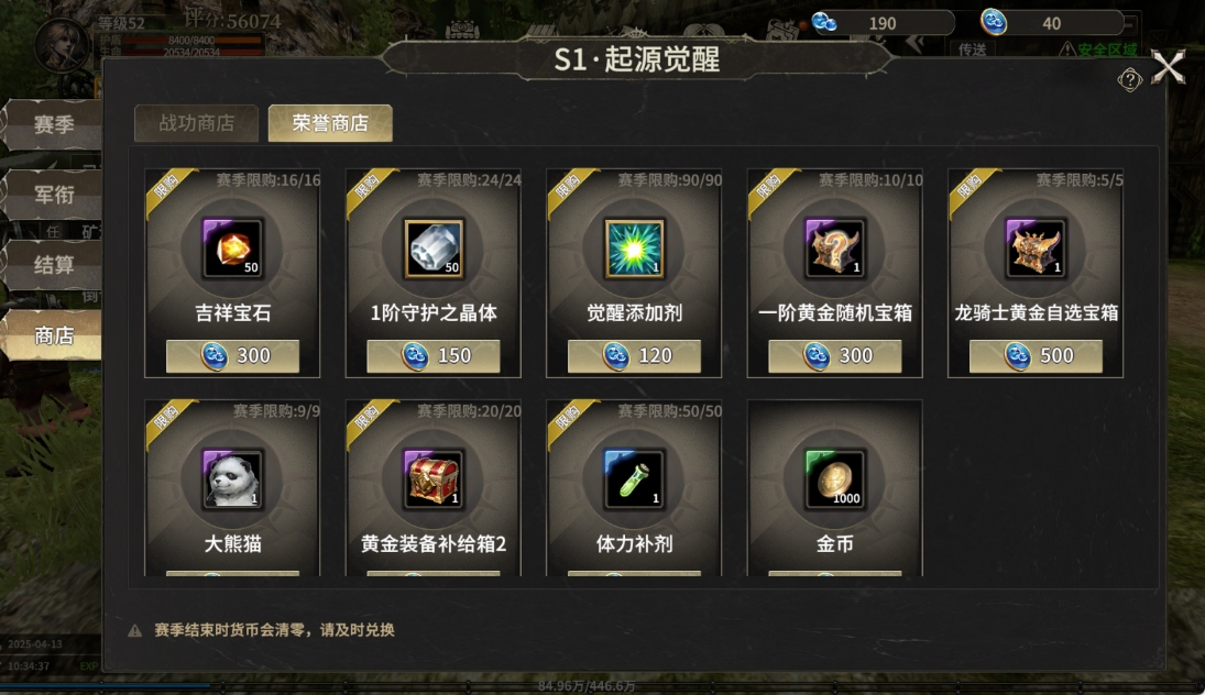 4月13号图片3 4月13号图片3