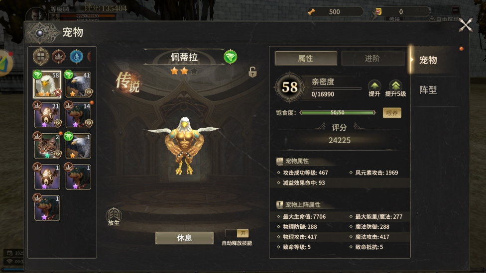 5月3号图片2 5月3号图片2
