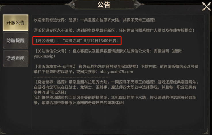 5月14号图片4