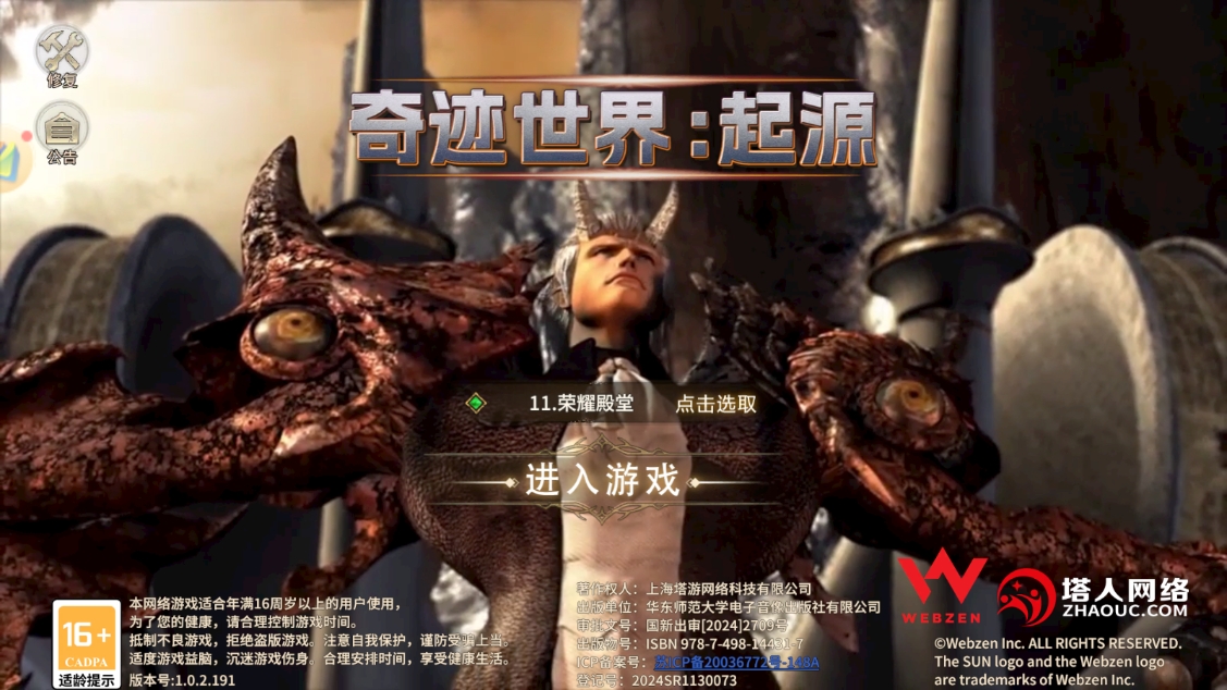 5月18号图片8 5月18号图片8