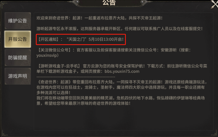 5月9号图片9