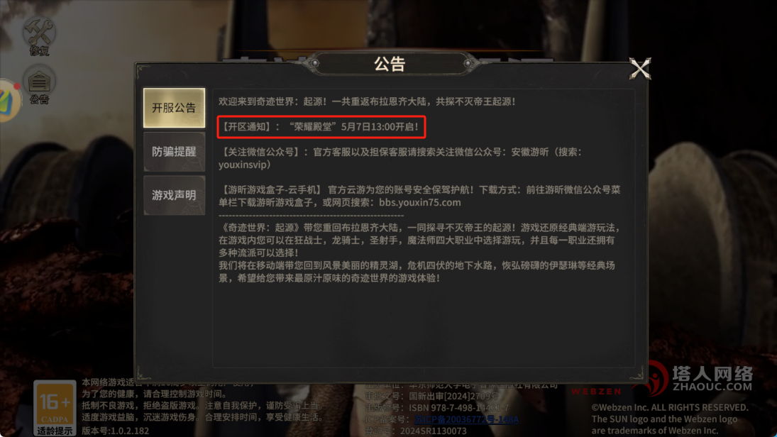 5月6号图片4
