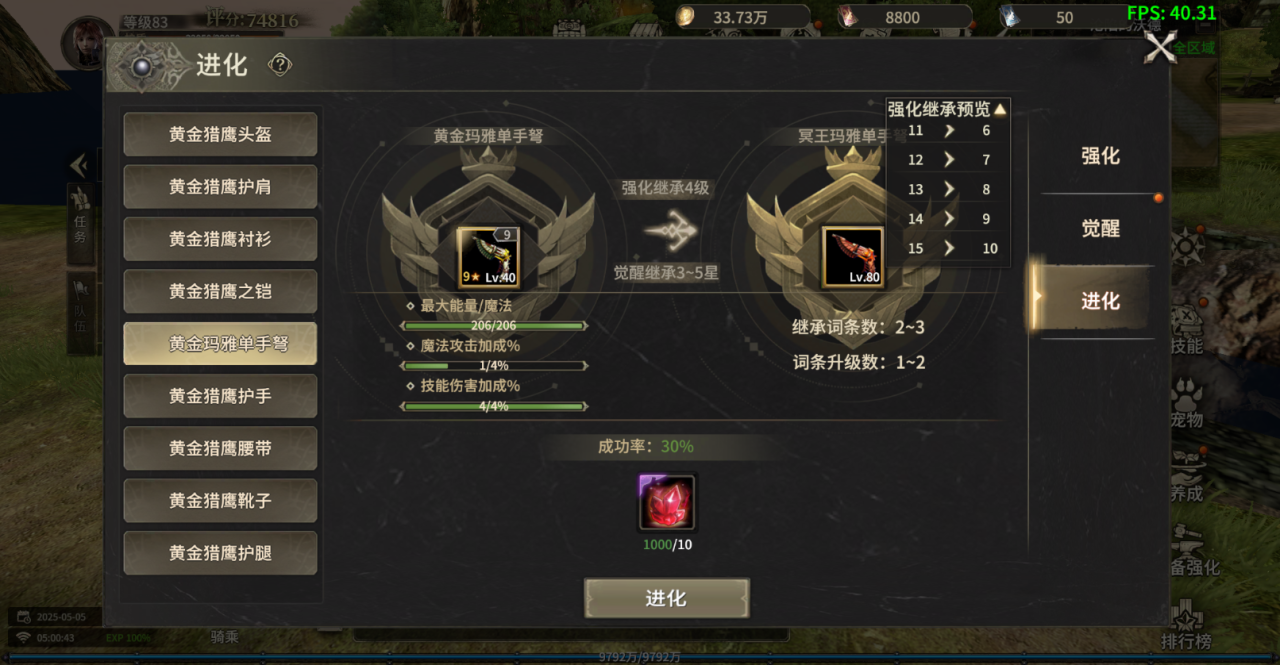5月7号图片4 5月7号图片4