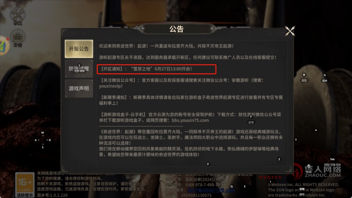 6月23号图片1
