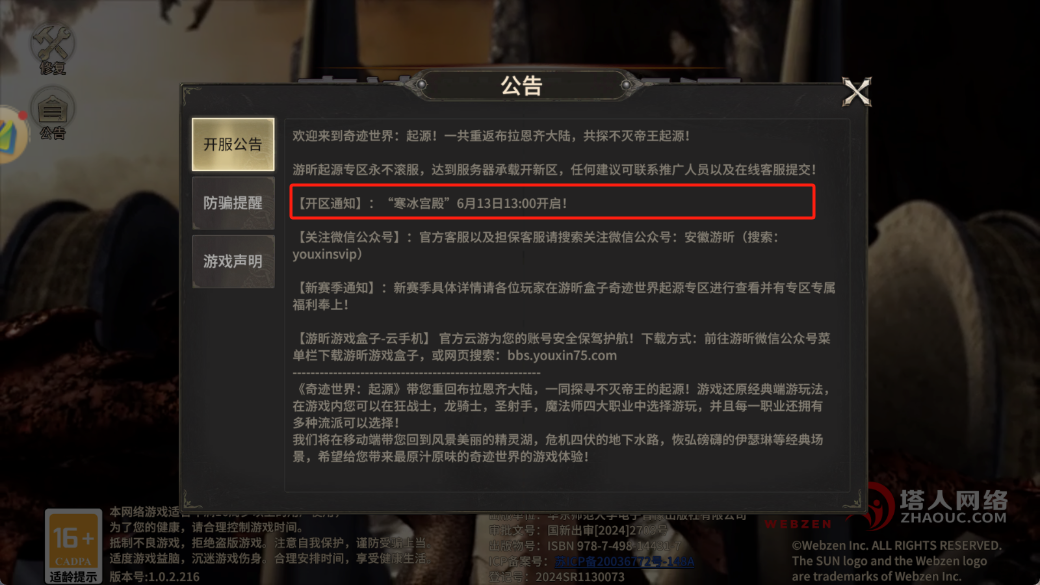6月10号图片1