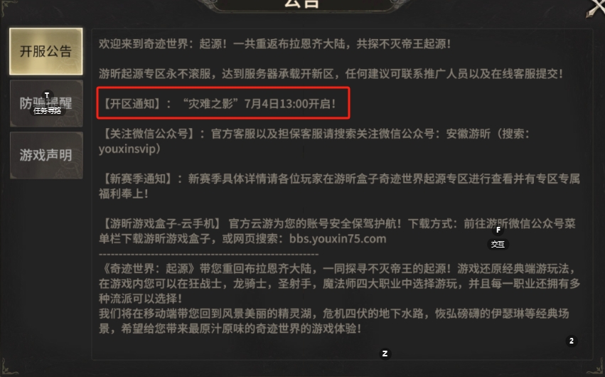 6月29号图片1 6月29号图片1