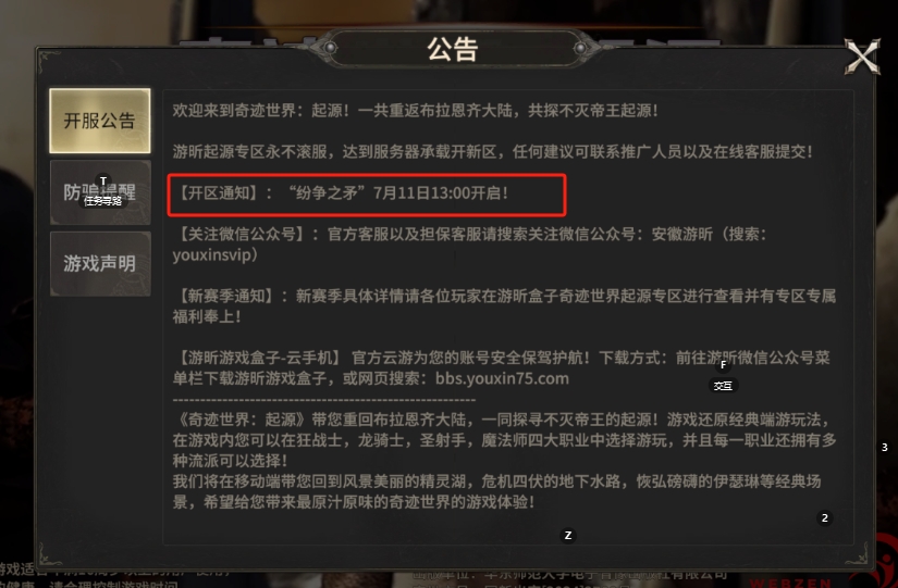 7月6号图片1