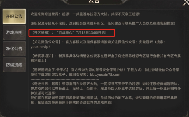 微信截图_20250713140926 微信截图_20250713140926