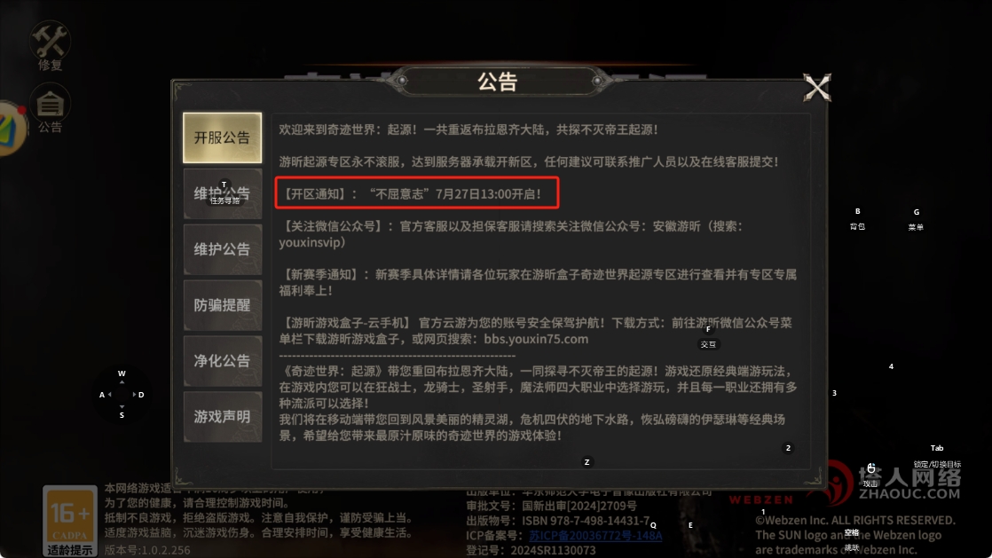 7月24号图片2 7月24号图片2