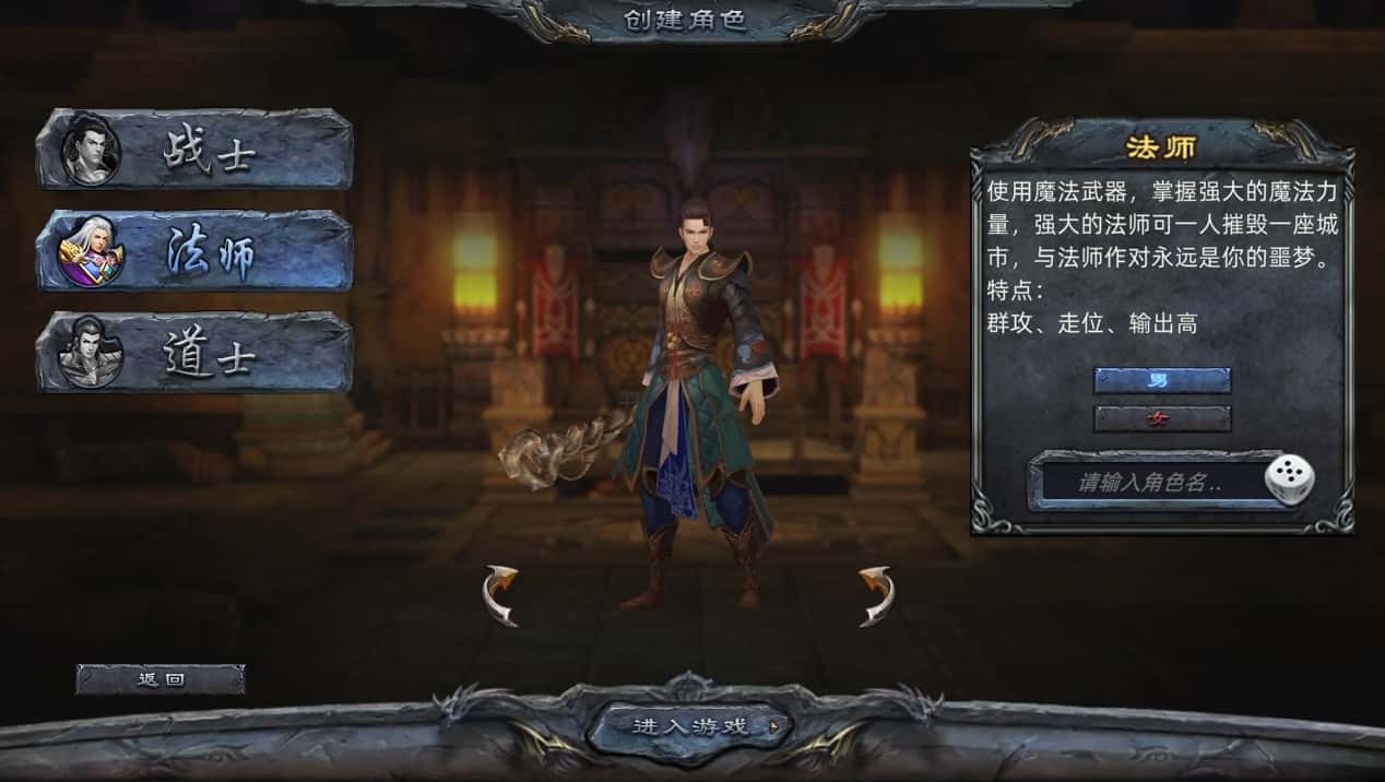 《传奇3D合击版》手游官方网站-义战龙城传奇3d版