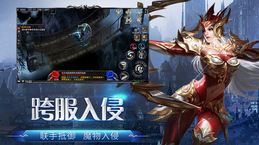 《荣耀出征》手游官方网站