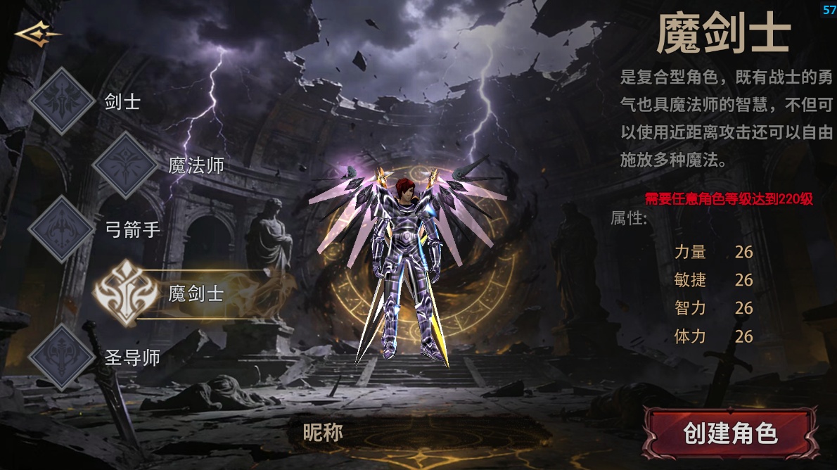 《荣耀出征》手游官方网站