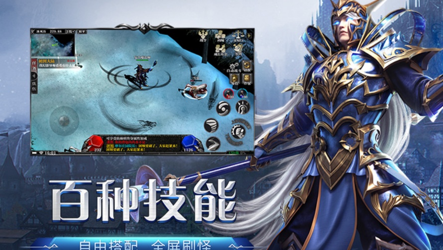 《荣耀出征》手游官方网站